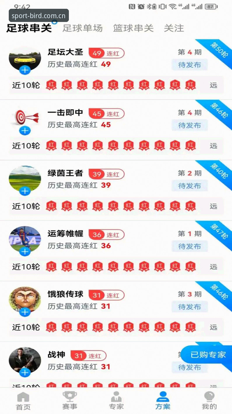 2026小鸟体育IOS下载 2026小鸟体育IOS下载详解:开启综合体育平台K3Y8新体验